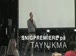 Taynikma Endelig